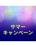 内側からポカポカ温活◎腸セラピー＆全身バリニーズ80分 ￥9000