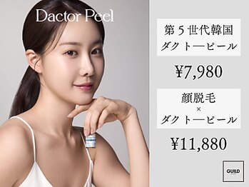 ギルドハナレ(GUILD HANARE)