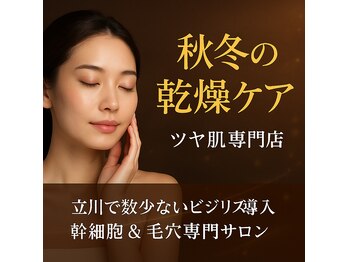 ザ アールアール(THE RR)