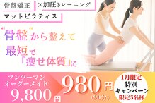 エムズ トレーニングジム(M's Training Gym)