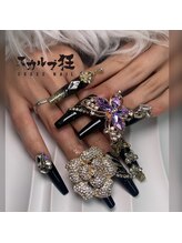 クロスネイル(CROSS nail)/成人式スカルプ