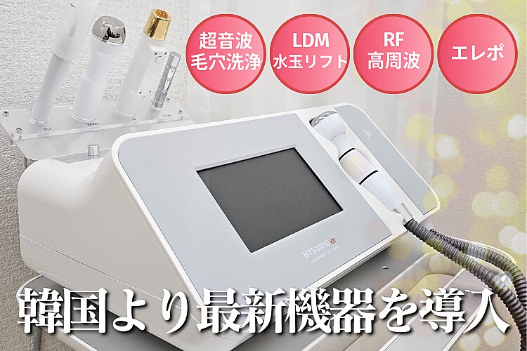 堀西｜ホットペッパービューティー