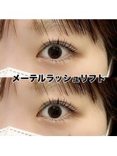 レディエント 北浦和店(Radiant)/メ―テルラッシュリフト