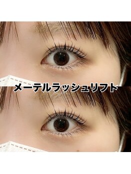 レディエント 北浦和店(Radiant)/メ―テルラッシュリフト