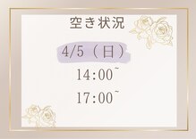 ディオーネ 和歌山店(Dione)