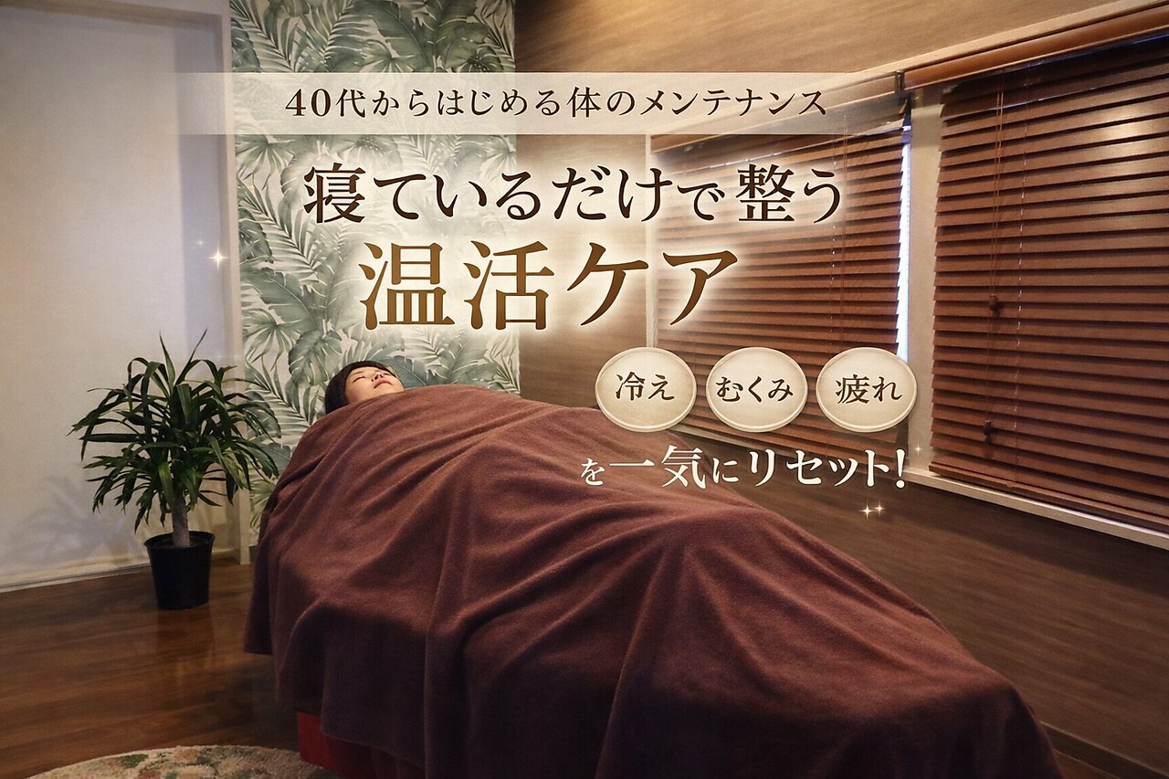 ビューティイマジン(Beauty Imagine)｜ホットペッパービューティー