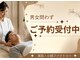 小顔美肌ファクトリー 梅田院の写真/頑張る自分にご褒美を◇美肌×小顔×首肩マッサージ付フェイシャル