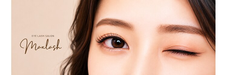 マックスラッシュ(MAX LASH)のサロンヘッダー