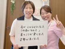 ハハハンド(HaHa-Hand)の雰囲気（40肩が良くなって肩が上がるようになった！姿勢もよくなった♪）