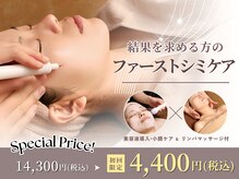 アバンダンティア 姫路店