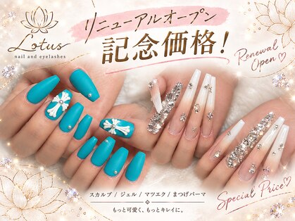 ネイルサロンロータス(Nailsalon Lotus)の写真