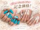 ネイルサロンロータス(Nailsalon Lotus)の写真