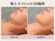 トリプルサンショップ 京都店の写真/【京都/四条】くすみ・シミ・透明感不足に。明るく澄んだ印象を目指す大人の美白フェイシャルケア