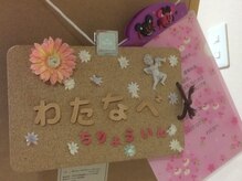 身体のねじれをほどいてバランスをとり、歪みを整えていきます。