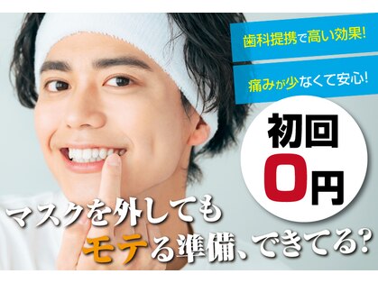 男前脱毛 鈴鹿店の写真