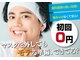 男前脱毛 鈴鹿店の写真