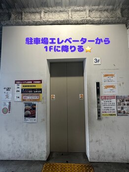 キラビ マリン呉キレイ館(KIRA★美)/お車の方 2