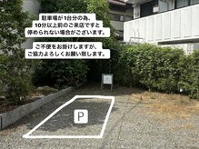 アリエッタ(arietta)の雰囲気（駐車場はこちらです。）