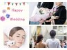 ≪花嫁花婿のお母様へ≫たるみ改善→即小顔 エンダモフェイシャル  ¥21,000→