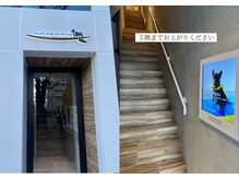 モカラ(MOKARA)/高岳駅からMOKARAまでの道順６