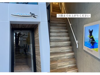 モカラ(MOKARA)/高岳駅からMOKARAまでの道順６