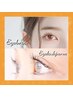【魅力的な目元！】美眉WAX＆まつげパーマ ※新規¥9,500 ※再来¥10,500