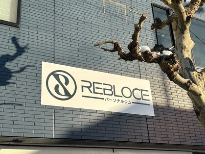 レブロス(REBLOCE)の写真
