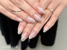 リノ ネイル(Rino nail)/オーロラネイル70508