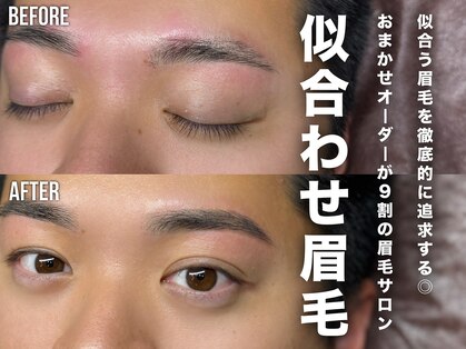 ボス ブロウ(BOSS BROW)の写真