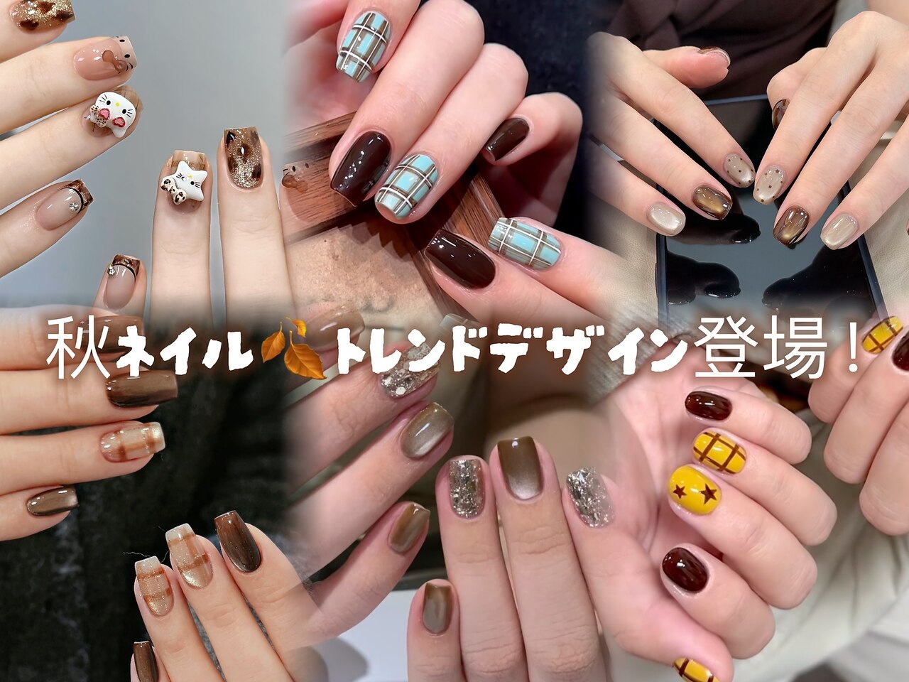 エガオネイルサロン(Egao Nail Salon)｜ホットペッパービューティー