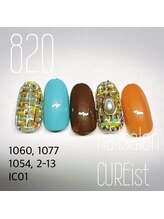 キュアイスト 調布店(CUREist)/