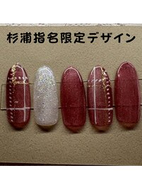 杉浦指名限定デザイン