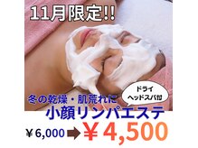 アルテミス ザ ルーム ベルダ(ARTEMIS THE ROOM Beldad)