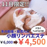 アルテミス ザ ルーム ベルダ(ARTEMIS THE ROOM Beldad)