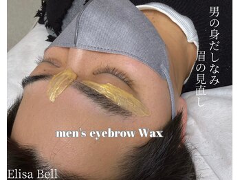 エリーザベル(Elisa Bell)/メンズ眉毛/眉ワックス
