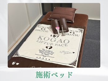 木温ノ輪/サロン内観