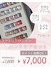マグワンカラー+ハンドケアセット(オフ込み)ポイント消費OK♪¥7800→¥7000