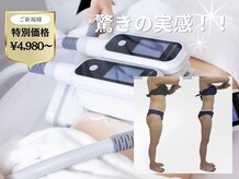 プリマルーチェ