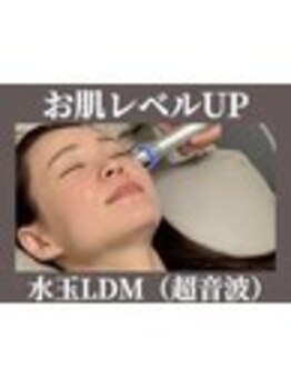 マヴィ 今福鶴見店(MavY.)/水玉リフティング