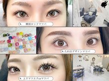 バニーラッシュ(Bunny Lash)の雰囲気(LEDアンドヘルシーや下まつげパーマ★マツパもデザインが豊富♪)
