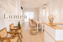 ルメア(Lumea)