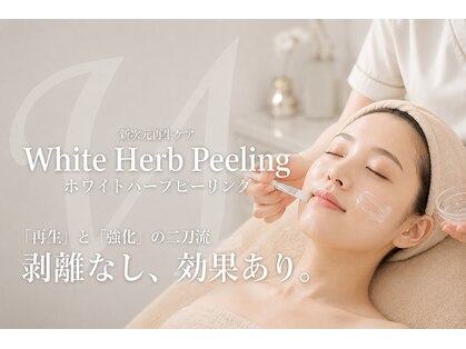 サロン エルピナ(salon ELPINA)の写真