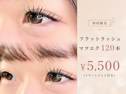 エメル(Emer)の写真