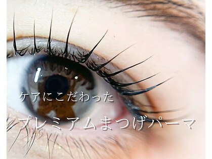 トイロアイサロン(toiro eyesalon)の写真