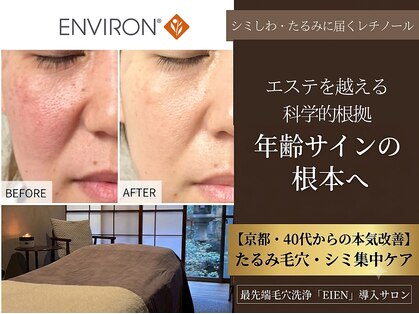 ラウン 京都(ROUN’)の写真