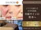 ラウン 京都(ROUN’)の写真