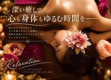 プラチナムアロマ 難波店(PLATINUM AROMA)