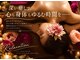 プラチナムアロマ 難波店(PLATINUM AROMA)の写真