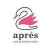 アプレ ネイルアンドアイラッシュ はなみずき店(apres)ロゴ
