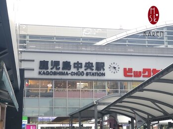 カレン 鹿児島中央駅店/■道順